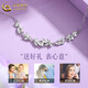 China Gold (China Gold) Fuß Silber Armband Gleitia Blumenarmband Armband Licht Luxus Nische High -End -Handdekorationen für Freundin Geburtstagsgeschenke auf dem chinesischen Valentinstag Jingsuda*Wisteria Blumenarmband [kleine Version - Brandgeschenkbox]