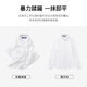 Navigare Italian small sailboat long-sleeved shirt men's spring easy-to-care and non-iron shirt solid color casual and versatile inch shirt men bleaching XL /41