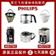 Original Philips/Philips coffee machine accessories HD7751 7761 7762 filter filter paper drip hd7761 7762 glass pot