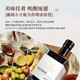 Lusong French La récolte de la récolte douce Red Vin importé des dames rouges rouge
