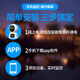 锐视威双摄1000万高清室内监控摄像头家用无线wifi网络远程手机监控器360度无死角带夜视全彩家庭摄像机