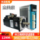
Jiemeikang 86J12156EC+3HSS2208H 12NM Three-phase 86 closed-loop stepper motor driver set 86J12156EC+3HSS2208H set