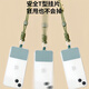 
Beiyipin mobile phone lanyard new mobile phone lanyard adjustable short wrist pure hand-woven simple anti-stolen and steal color-blocking thick solid clip type universal