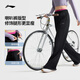 LI NING FITNY SERIE pantalon de lait, pantalon micro-flare