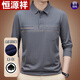 Hengyuanxiang 2025 Spring and Autumn Men's Long Sleeve T-shirt Middle-aged Daddy's Lapel Casual Polo Base Shirt Spring Clothing Top Trend 9901 Black M 165 [Suggested 100-120Jin [Jin equals 0.5 kg]]