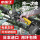 Wuyang Honda King Electric Scissors for Branch Cutting Rechargeable Powerful Garden Fruit Tree Pruning Shears Imported Waterproof Digital Display 12.0 2 Charges 1 Charge Telescopic