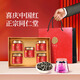 Tongrentang brand Beijing Tongrentang black wolfberry 250g gift box for parents and elders Qinghai gift practical gift