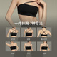 Ubras Yu Shuxin's same style 25 new seamless cup shoulder straps tube top non-slip breathable large and small breast liquid foundation underwear bra invisible skin (original skin naked) Yu Shuxin's same style M A75/B75/C75
