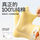 Chaussettes de sol bébé bébé Coton pur mince une classe nouveau-née intérieure antidérapante chaussettes pour tout-petit des bains de bébé 0-1 ans