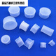 RSRDDY threaded protective cap set white transparent threaded protective cap set PE plastic protective sleeve protective cap pipe plug pipe cap set G1 price of 10 pieces