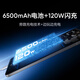 realme【国家补贴】真我GT7 Pro竞速版手机 骁龙8至尊 游戏性能大电池 AI电竞学生机智能 16+256星迹钛