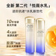 Shiseido Yuewei Moisturizing and Brightening Water 150ml Hydrating Blemish Firming Toner Birthday Gift