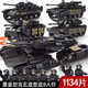 Lego Lego Military Assembly Boy Tank Model Building Blocks Toys 8-12 Years Old Children's Gift 2024 New Car Heavy Duty 99A Tank 3000+ Particles [Remote Control Dynamics