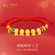 China Gold Year of the Year of the Snake Gold Bracelet Foot Gold Bracelet Baby Children Children's Infant and Toddler's Full Month Birthday Gift Five Blessings Snake Foot Gold Bracelet Baby Style + Certificate Gift Box-0.60