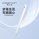 Coostda подходит для чести табличка Stylus stylus Magic Pencil3 Flat заменитель. Применимо для чести 9/x9/v9/pro/gtpro/magicpad2, написание и живопись фокус touch White