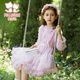 Fuluo Mi Girls Dress Spring and Autumn Sweet and Fashionable Little Girl Mesh Princess Dress Pink 130