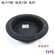 Howo Tamin Frein Split Pump Pump en cuir Bowl Bol Chamber Chamber Film adapté à Howo A7T7H336 380 Howoman Howo Roue arrière 3519CF1-327