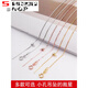 SNQP18K gold Chopard necklace plain chain through pearl chain diy accessories platinum needle link pass beading rope white Chopard chain 1.3g55cm