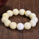 Confucian Russian white beeswax 10/25mm round bead bracelet chicken fat yellow honey with moire amber bracelet for men and women, bead diameter 18mm, 13 beads standard men's style