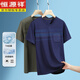Hengyuanxiang [7A Antibacterial] Camiseta de manga corta de color rojo de verano de papá Seda de hielo 2025 Top de verano nuevo para hombres de mediana edad y ancianos 695 Pickle Green L 110-130Jin [Jin equivale a 0.5 kg]