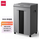 Jia9906 paper shredder large capacity 30L multi-function office commercial 16 file crusher level 5 protection 16 pictures 60 minutes Deli 9906-5