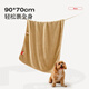 PETSTAR pet bath towel light coffee dog absorbent towel thickened quick-drying cat Teddy bath towel does not stain hair