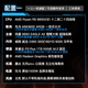 技嘉AMD R9 9900X3D/7800XT/9070XT/5070Ti/5080/5090D千帧电竞游戏Ai设计渲染台式组装电脑主机diy整 配一:R9 9900X3D无显卡过渡主机