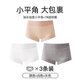 Sherceman Unterwäsche für Frauen reine Baumwoll-Antibakterien 2025 Neue Frauen große mittel hohe Taille Bauchboxer Unterwäsche Basishorts L.
