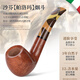 沙芬（SAVINELLI）意大利老式手工进口烟斗石楠木677弯斗过滤烟嘴实木烟斗男士送礼 【帕洛玛系 677型大号弯斗】
