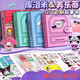 Zhiku Nezha Version Ruhig Buch Magnetic Sticker Spielzeug Magnetmagnet Nezha 2 Kinder Nazha ao Bing Aufkleber Nezha Magnetic Force [Devil Child kommt zur Welt]