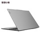 Lenovo Lenovo 16pro Dünn und leichter Laptop Ryzen Core Standard 2K Independent Graphic