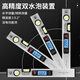 Lu Xianzi high-precision electronic digital display level with magnetic mini electrician multi-function portable aluminum alloy level mini digital display high-precision level 100m