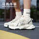Mark Huafei Chaussures masculines Chaussures papa mascu's 2025 Été Nouveau rétro chaussure de sport respirant décontracté Soft Sole Mesh Luxury Chaussures de luxe Men's Rice Grey 2715 Ordre pour obtenir une casquette de baseball 41 (255 mm) Taille de chaussures de sport standard