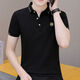 Dan Pretty Summer Herren Polo-Hemd Kurzärmel Revers Casual Fashion T-Shirt Herrenkleidung 682 Weiß + 679 Dunkelblau M.