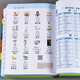 Echte [hochwertige] echte Bücher, multifunktionales englisches Wörterbuch, englisch chinesisch