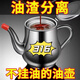 POTA DE ACEITE ENSHOUSU 316 Oil de acero inoxidable de acero inoxidable para cocina para la cocina doméstica Especial con malla 316 tanque de almacenamiento de aceite súper grueso 1105 ml de aproximadamente 2 Jin [Jin es igual a 0.5 kg] Filtro de envío + tapa de tapa 316+ es mejor que 304