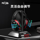 NXG 隔音耳罩 防噪音工业降噪专用 男女学习宿舍打呼噜睡觉工厂车间射击 隔音耳罩【1个】红色