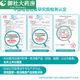 沐念侧切伤口护理喷雾9930医用伤口消毒液烧伤烫伤创伤手术新老包装随