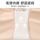 婷美25婷美免穿文胸无痕连体塑身衣强收腹束腰提臀强美体塑型内衣 肤色 XL 【建议116-130斤】