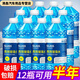 Er Jiangongs Winterglaswasser 12 Flaschen in einer Schachtel mit Autoglaswasser für Scheibenwischer für alle Jahreszeiten, universelle und starke Dekontamination und Anti-Freeze 15601ML12 Große Fässer mit starker Dekontamination + Beschichtung -25 Grad Anti-Freez