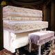 MPPMCK COUVERTURE DE PIANO