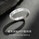 Chow Pak Fook Silver Years Traceless Ring Male Student Life Single Ring Tail Ring Birthday Gift for Boys to Give to Boyfriend