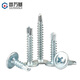 GUWANJI cross-recessed pan head self-drilling self-tapping screws, blue and white zinc round head drill tail screws with pads, Jin Jin equals 0.5 kg, equipped with dovetail self-tapping screws M4.8x16, about 1 Jin, Jin equals 0.5 kg/pack