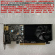 
Gigabyte GTX750Ti 1050Ti 745 1030 RX550 r7 430 gt730 graphics card Half-high knife card Three months 99 new GT730 4G graphics card 2048MB