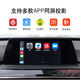 适用于宝马12347系X1X2刷原厂全屏carplay激活EVO小主机Hicar投屏 carplay+wifi盒