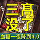 Yan Hui Corn Shave Mulberry Cassia Cassia Té Auténtico Money Green Liu Luobuma Auténtico Auténtico Estiendado Late Late Healthy Flower Tea Bag Sanjiang Té 150g*4 bolsas (120 paquetes)