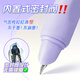 Hobbies (AIHAO) silent press pen EF tip student posture pen practice pen writing pen erasable pen black + 8 ink bag FP3890