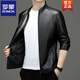 ROMON Spring and Autumn Haining Leather Men's Middle-aged Pure Leather Jacket First Layer Imitation Sheepskin Dad Casual Jacket Black Stand Collar 3XL 170-190
