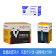 九安AG-605血糖测试仪607血糖仪695血糖仪 九安EGS-2000血糖试纸试条 50条血糖试纸+采血针+酒精棉片