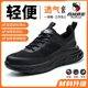 西域骆驼（VANCAMEL）男款劳保鞋春秋透气防砸钢包头安全工作鞋 867黑色 防砸防穿刺 43